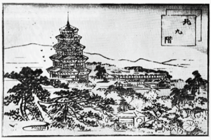 료운카쿠 건물터